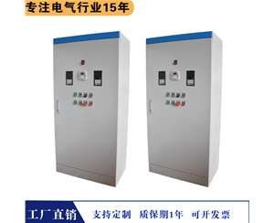 混料機(jī)控制柜，雙變頻器柜來圖設(shè)計(jì)，智能控制柜應(yīng)用產(chǎn)線改造